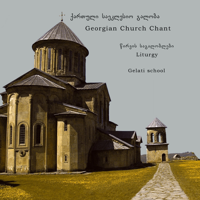 Georgian Liturgy Chants (Gelati School) album cover