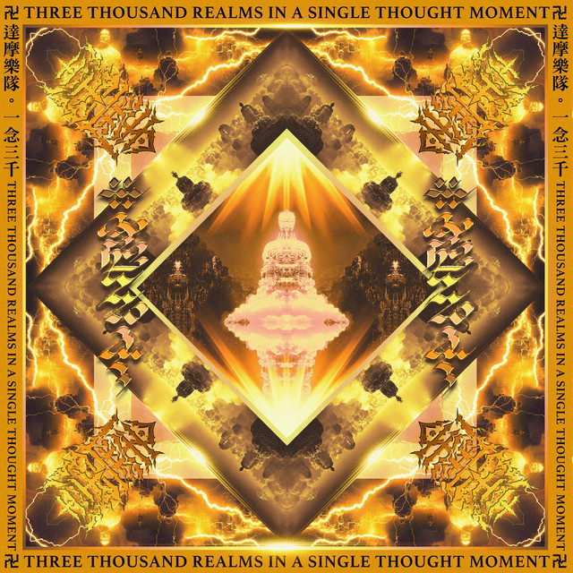 Three Thousand Realms in a Single Thought Moment album cover