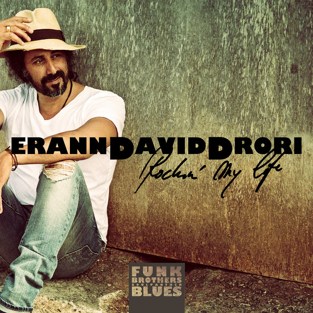 Erann David Drori Rockin My Life album cover