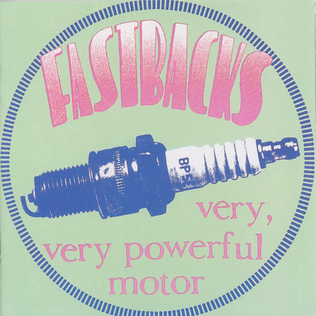 Very, Very Powerful Motor album cover