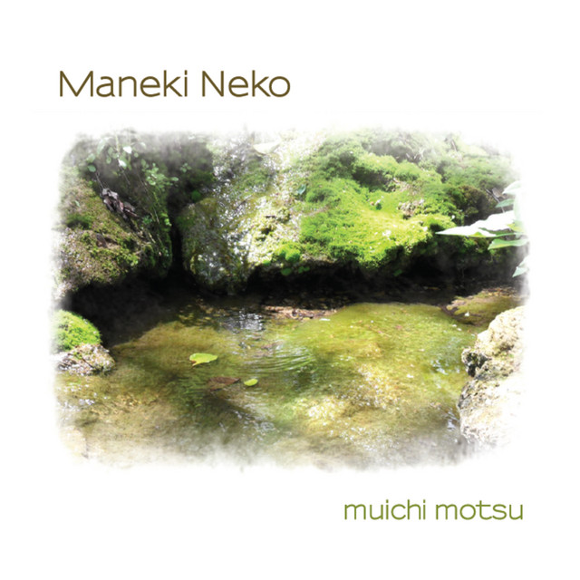 Muichi Motsu album cover
