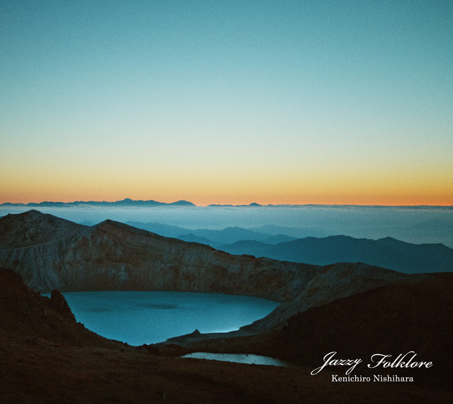 Jazzy Folklore album cover