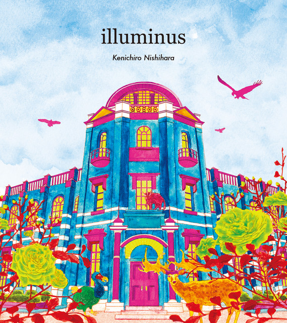 Illuminus album cover