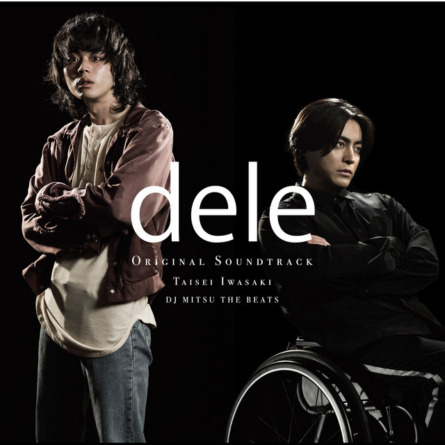 dele (Original TV Series Soundtrack) album cover