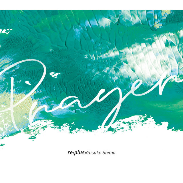 Prayer album cover