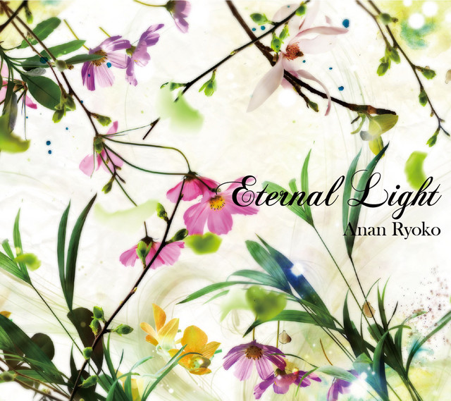 Eternal Light album cover