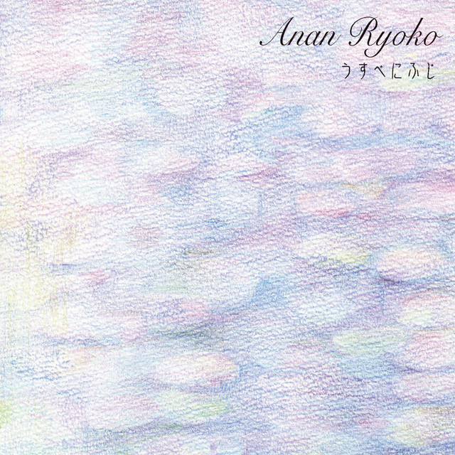 Usubenifuji album cover