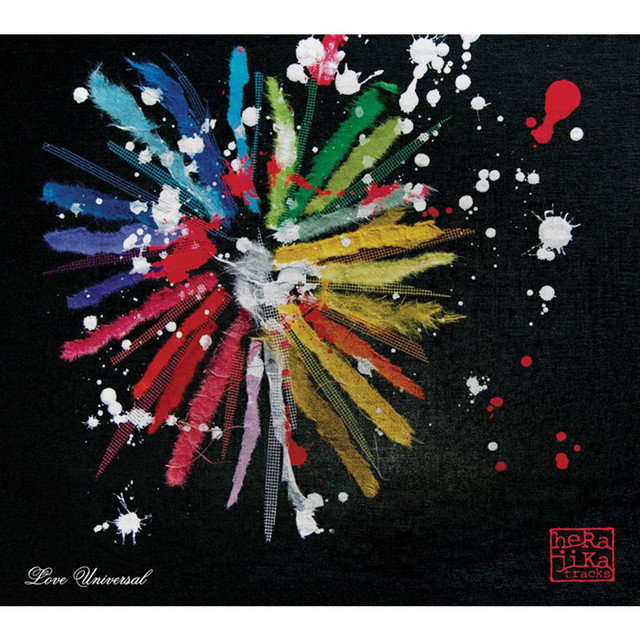 Love Univesal album cover