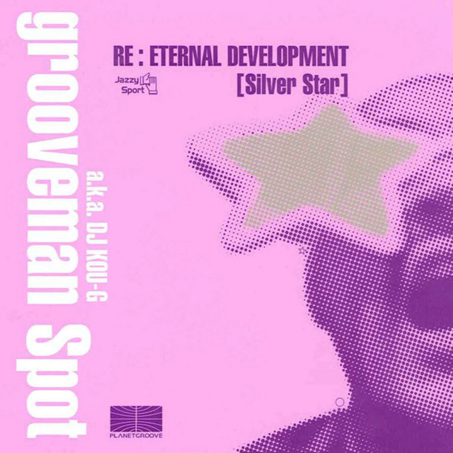 RE: ETERNAL DEVELOPMENT [SILVER STAR] album cover