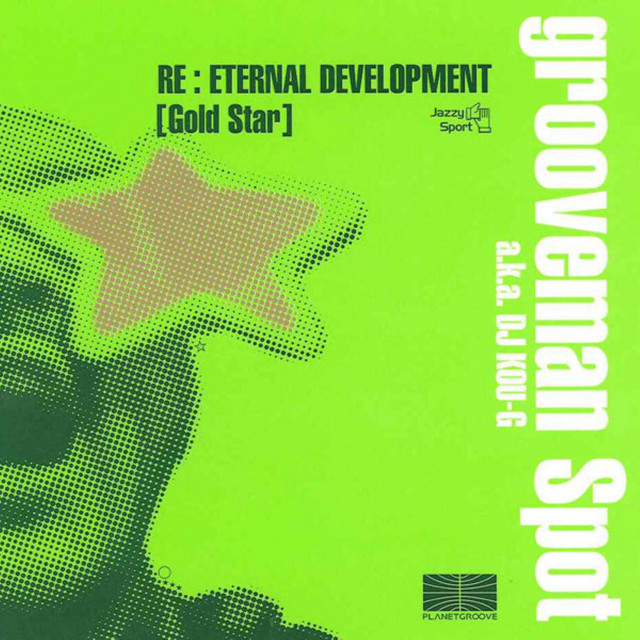 RE: ETERNAL DEVELOPMENT [GOLD STAR ] album cover