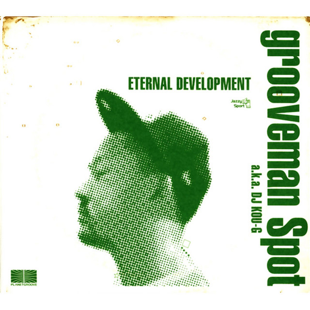 ETERNAL DEVELOPMENT album cover