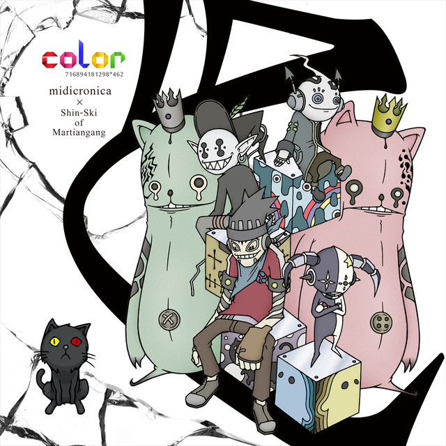 color album cover