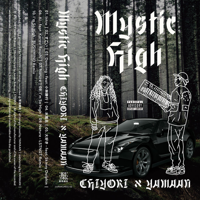 Mystic High album cover