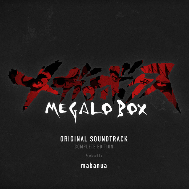 メガロボクス オリジナル・サウンドトラック album cover