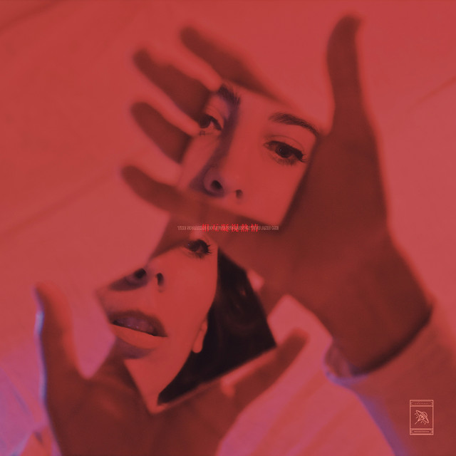 The Sparkle of Love We Saw in You and Me album cover