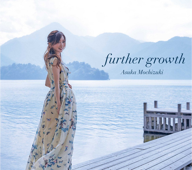 further growth album cover
