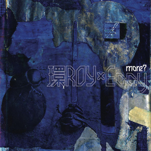 more? album cover