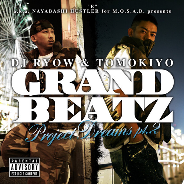 Project Dreams Pt.2 album cover