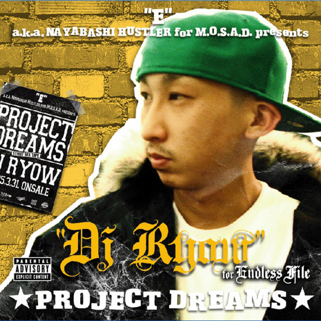 Project Dreams album cover