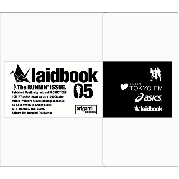 laidbook05 The RUNNIN' ISSUE. album cover