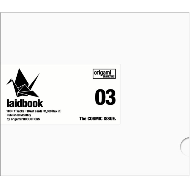 laidbook03 The COSMIC ISSUE. album cover