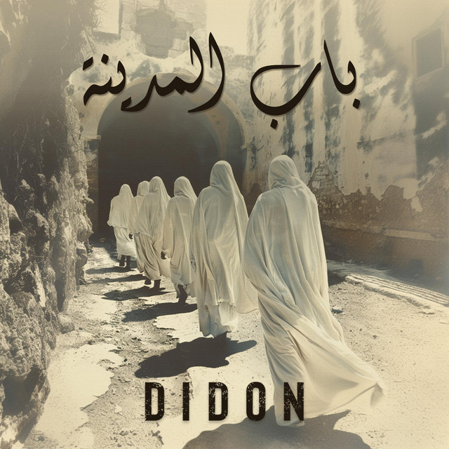 Bab El Mdina album cover