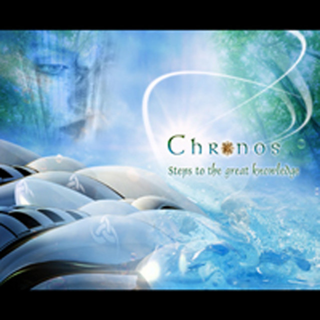 Steps To The Great Knowledge album cover