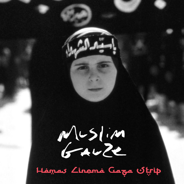 Hamas Cinema Gaza Strip