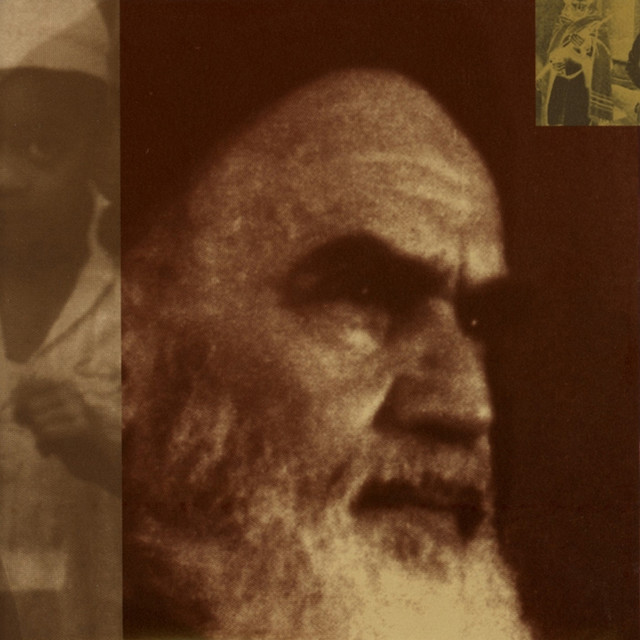 Abu Nidal/Coup D'etat album cover