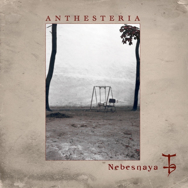 Nebesnaya album cover