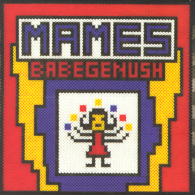 Mames Babegenush album cover