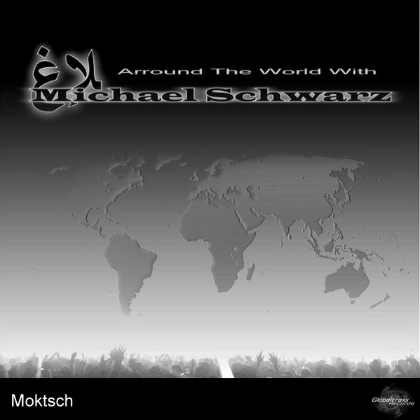 Arround The World With album cover
