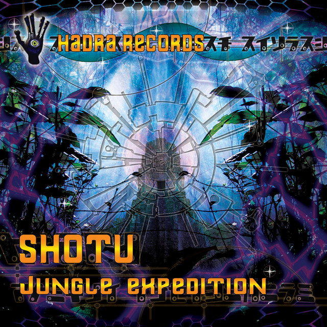 Jungle Expedition album cover