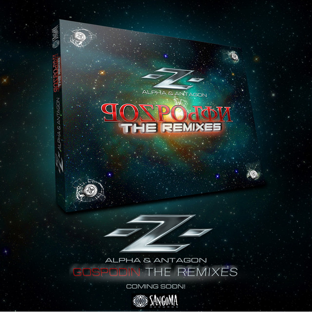 Gospodin the Remixes album cover