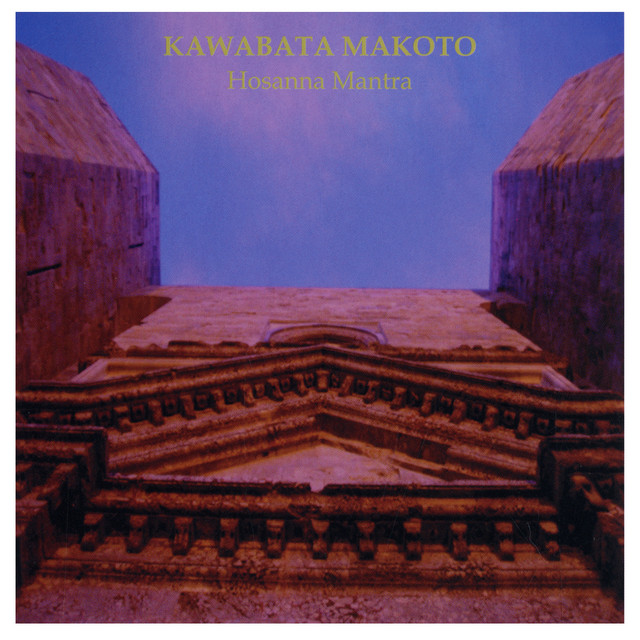Hosanna Mantra album cover