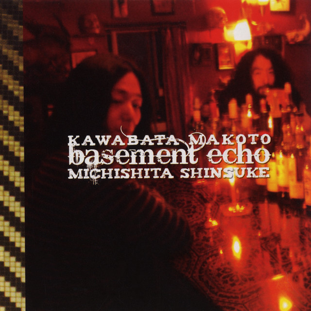 Basement Echo album cover