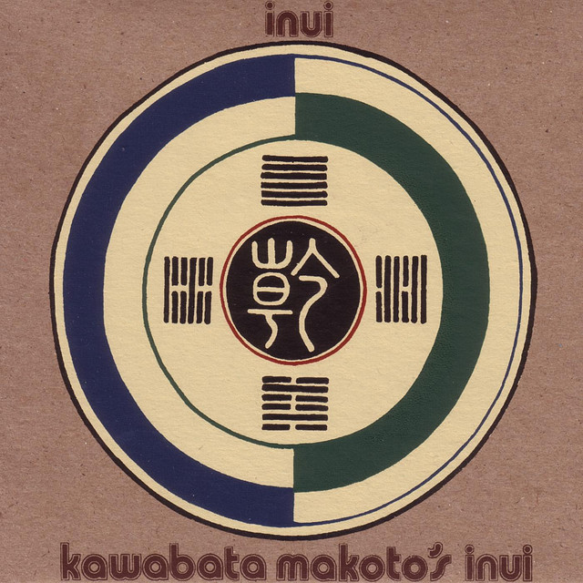 Inui album cover