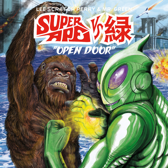 Super Ape vs. 緑: Open Door album cover