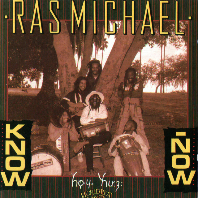 Know Now album cover