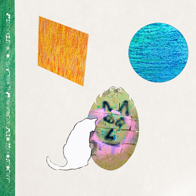 Much of a Sound album cover
