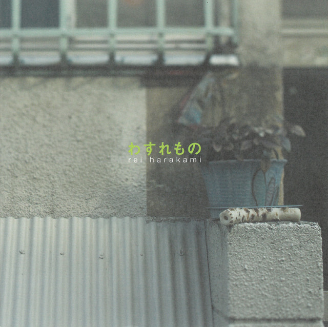 wasuremono album cover