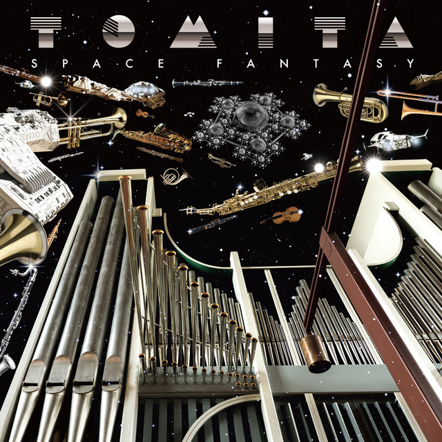 スペース・ファンタジー album cover