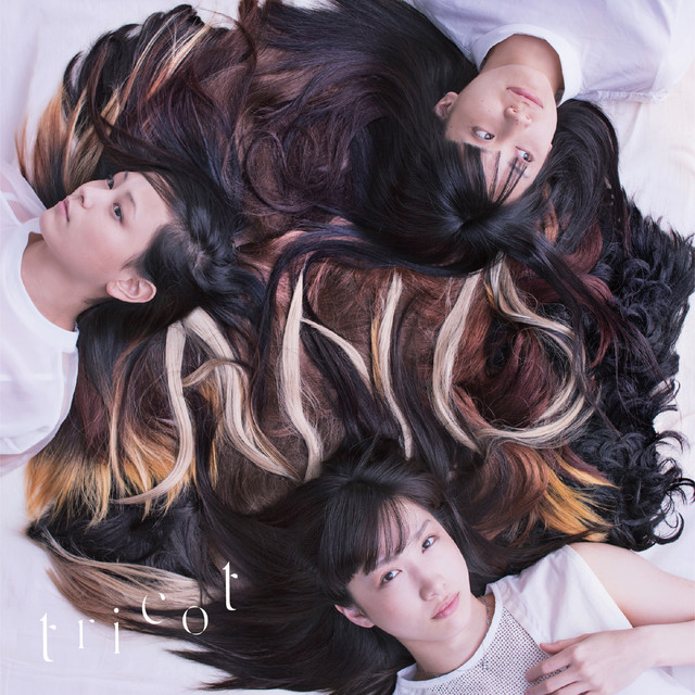 A N D album cover