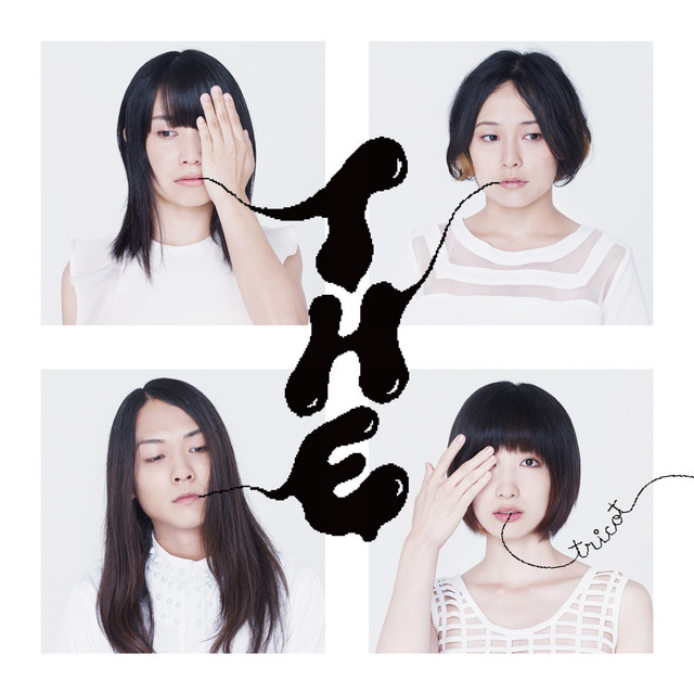 T H E album cover