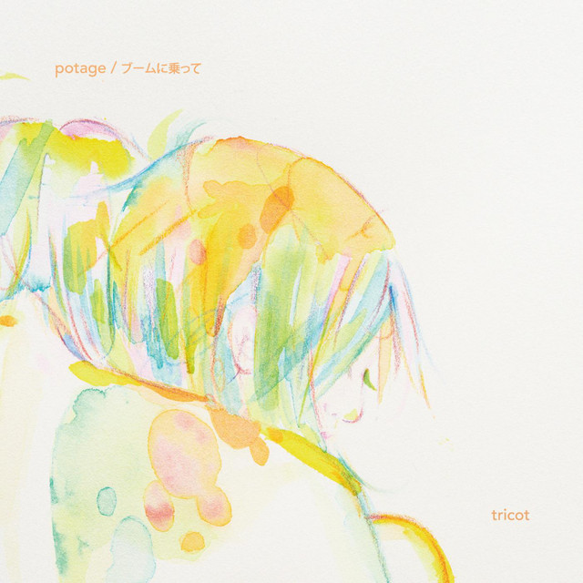 Van Zandt JBV-R1 as heard on potage by Tricot (2018)