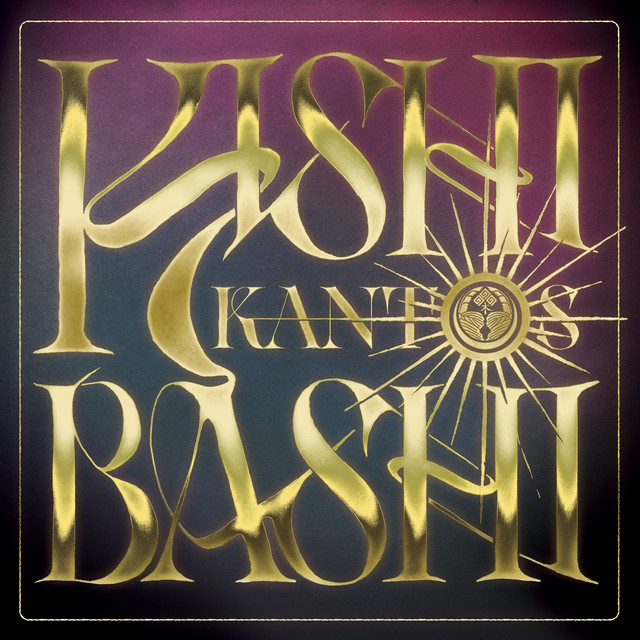 Kantos album cover
