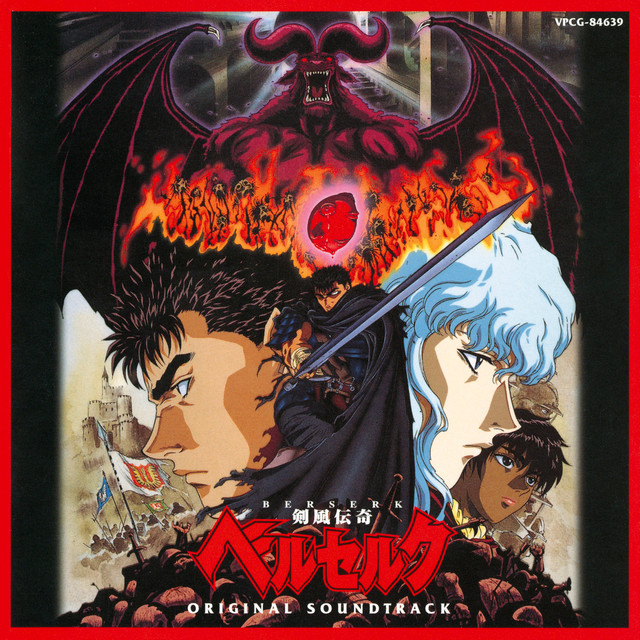 BERSERK Original Soundtrack album cover