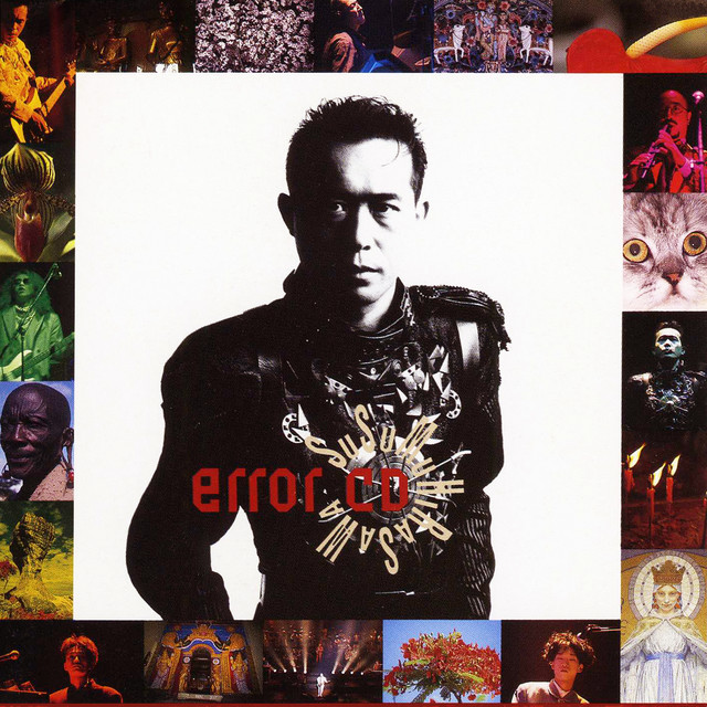 error CD album cover