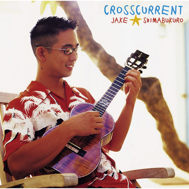 クロスカレント album cover