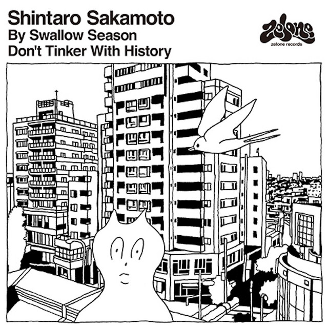 Teisco DEL REY EV-3T as heard on By Swallow Season / Don't Tinker With History by Shintaro Sakamoto (2020)